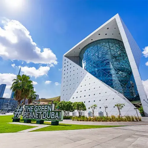 Переход к Зеленая планета