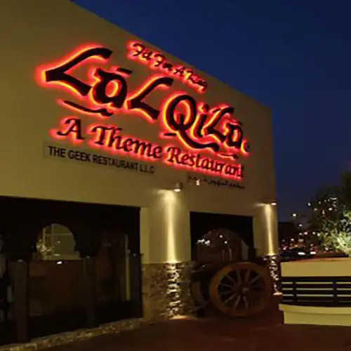 Navigating to the Lal Qila Restaurant Jumeirah 1